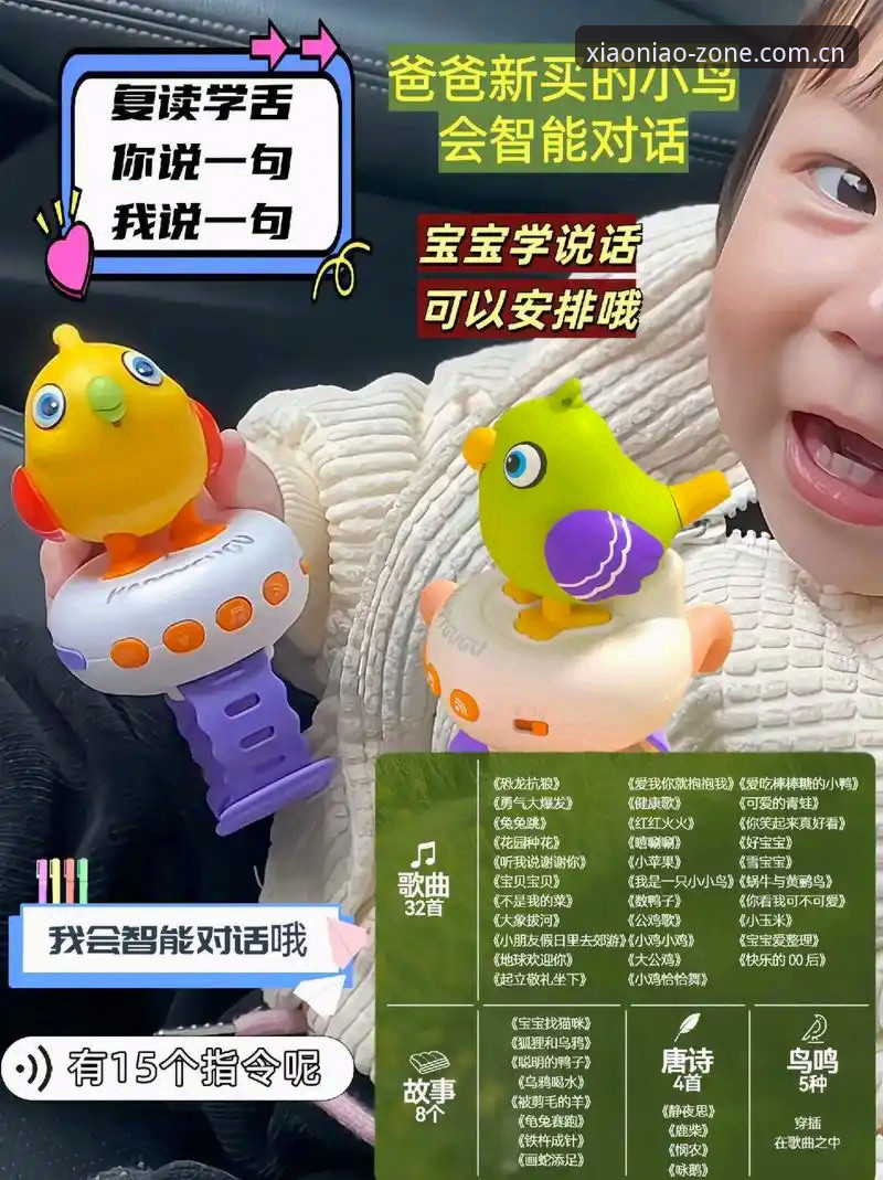 5个实测细节告诉你，小鸟体育综合手机版为什么能当随身赛事引擎